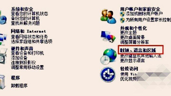 XP系统怎么变成英文版的了？