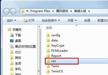 cf卡bug不掉血文件使用方法图文教程
