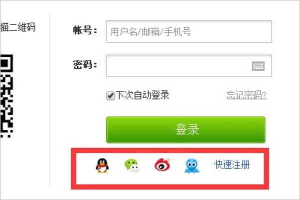 怎样在网上查看自己的空间日志呢？