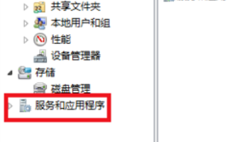 如何让状态栏显示IP地址信息