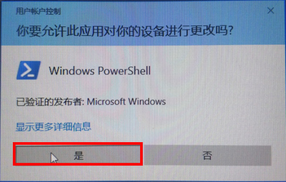 华硕笔记本电脑驱动如何安装?