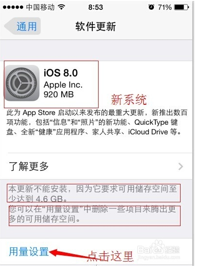 苹果4版本5.11能升到版本多少？