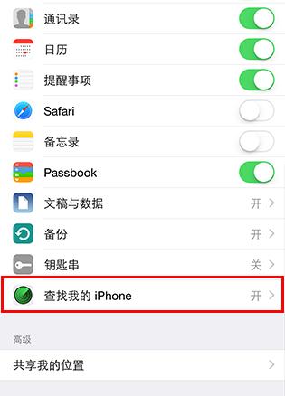 苹果46.1.3系统可以越狱吗？