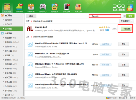 你好，Dota2启动器，启动不了游戏