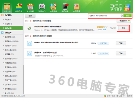 你好，Dota2启动器，启动不了游戏