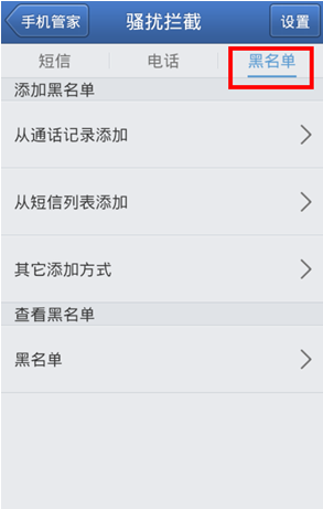 10690163是什么号码?