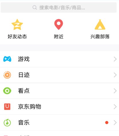 如何给自己的QQ相册上传照片？