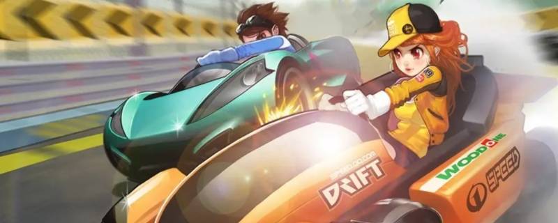 qq飞车蔬菜什么时间开