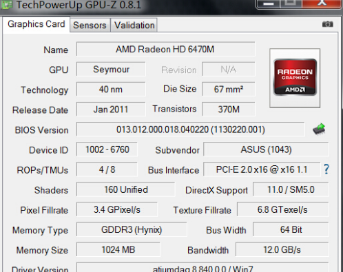 AMD Radeon HD6470M是独立显卡吗？