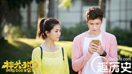 神犬小七第二季第大结局： 欧叶鲍宇幸运度过难关