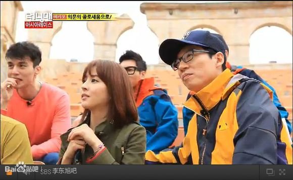 这是running man哪一期？