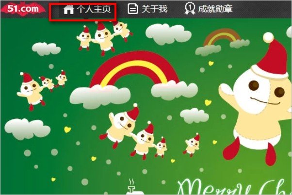 怎样在网上查看自己的空间日志呢？