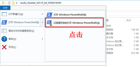 华硕笔记本电脑驱动如何安装?
