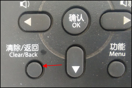 如何清零爱普生R230