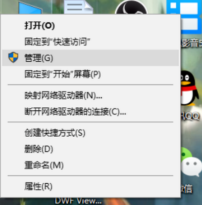 双核处理器怎么调成单核处理器