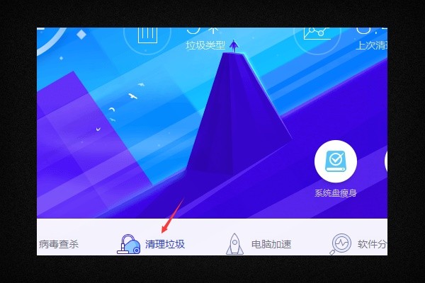 如何卸载迅雷看看播放器及其组件