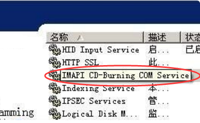 新光盘放进光驱里面，为什么显示函数不正确？
