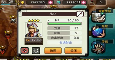 亡灵杀手 亡灵杀手最强五星副将是谁？