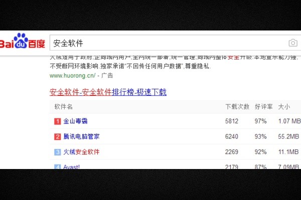 如何卸载迅雷看看播放器及其组件