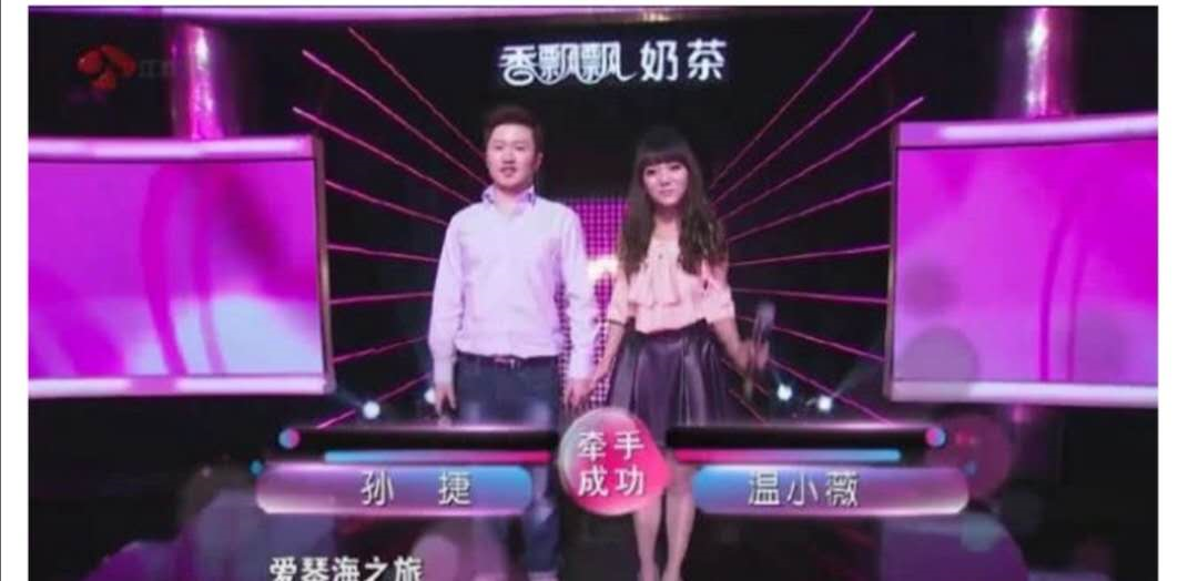 《非诚勿扰》到底成就了多少对情侣?