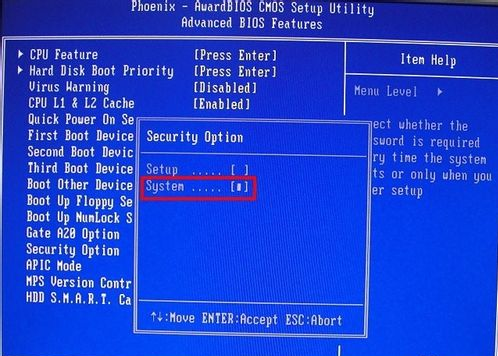 电脑开机出现Enter.paSSWord是什么情况