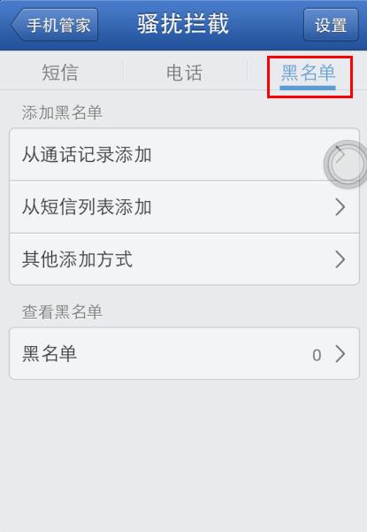 最近老有骚扰电话,4000518518,推销保险的,咋办?一听就知道是骗子。有时候真想问候她祖宗十八代。