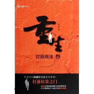 更俗的主要作品