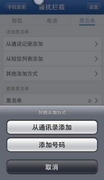 最近老有骚扰电话,4000518518,推销保险的,咋办?一听就知道是骗子。有时候真想问候她祖宗十八代。