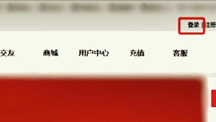51博客如何登录？