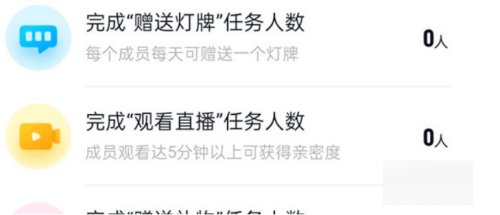 小米10怎么开抖音直播。