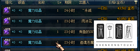 dnf强韧的灵魂精髓怎么得