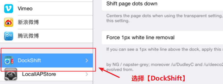 ipad屏幕下方快捷栏怎么关闭