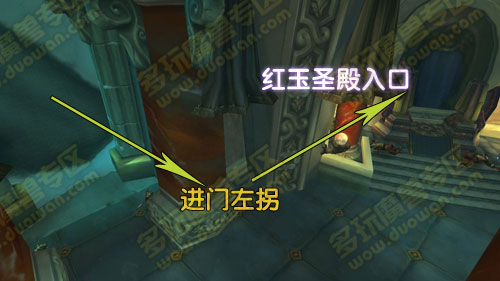 魔兽世界红玉多少级装备能带小号刷