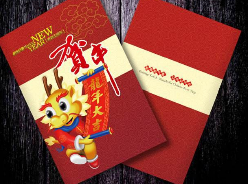 贺年卡有三折页的吗