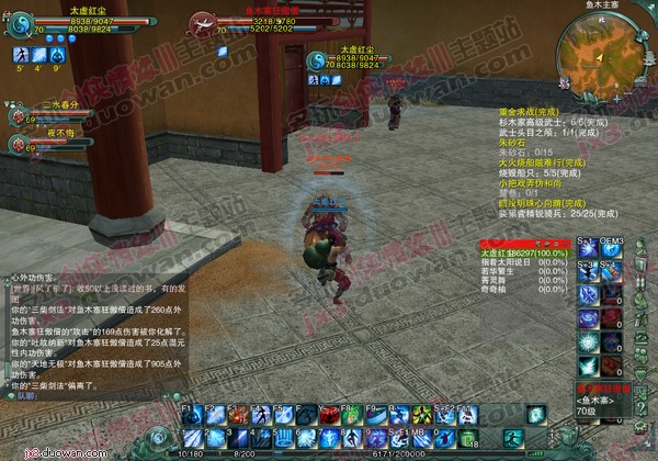 剑网剑三小把戏弄伪和尚醉红尘怎么撒