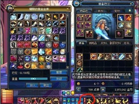 dnf阻止能量传导任务怎么做