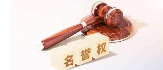 河南农村一小店因店名遭连锁集团起诉，这是怎么回事？