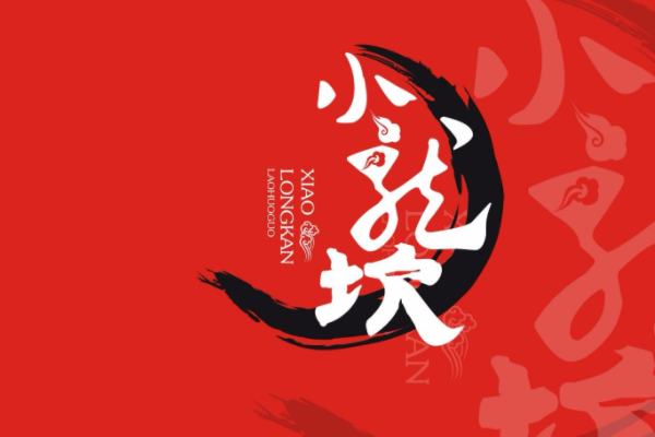 小龙坎被曝用扫帚捣制冰机,火锅行业存在哪些乱象?