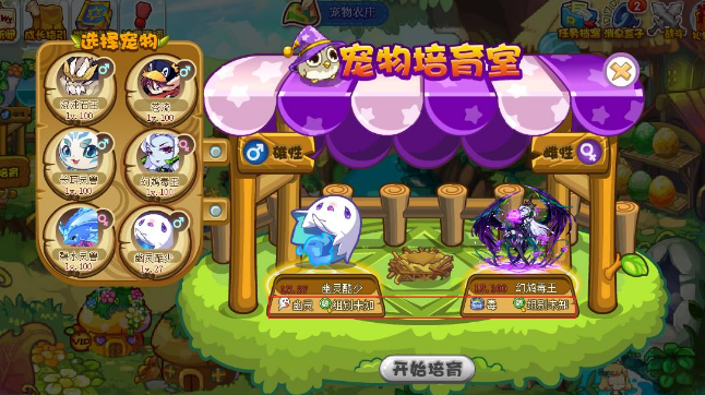 洛克王国 洛克王国未知组别怎么孵化？