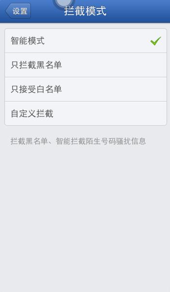 最近老有骚扰电话,4000518518,推销保险的,咋办?一听就知道是骗子。有时候真想问候她祖宗十八代。