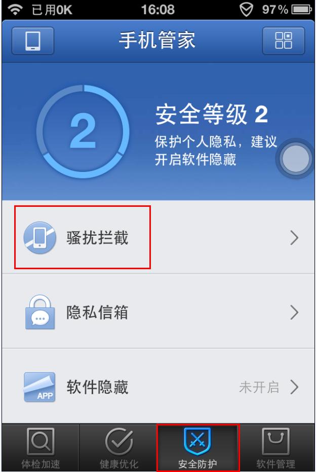最近老有骚扰电话，4000518518，推销保险的，咋办？一听就知道是骗子。有时候真想问候她祖宗十八代。