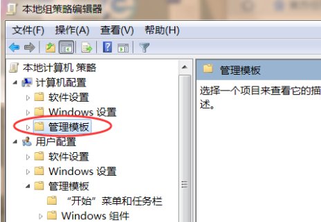 电脑宽带限制20%是怎么回事