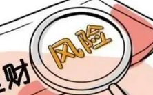 监控拍下保姆“变装”代雇主做核酸，代做核算会被行政处罚吗？