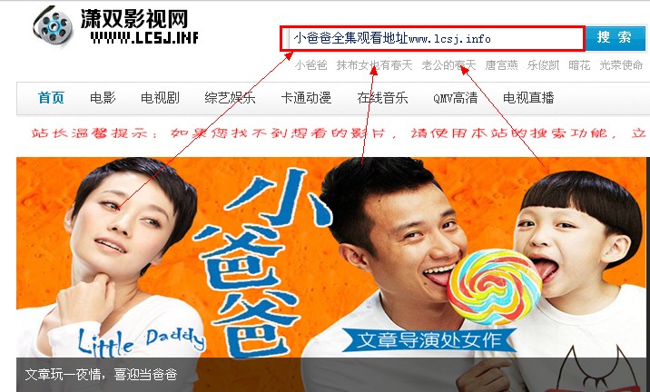 【小爸爸】第18集在游乐场摩天轮于果和夏天对话的时候,背景播放的那个钢琴曲