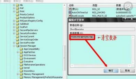 bios如何设置开机自动检测?