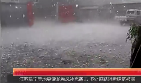 哈尔滨巴彦县疑遭7级龙卷风袭击，现场的情况是怎样的？