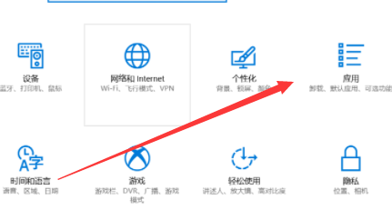 win10老提示弹出已重置应用默认设置怎么办