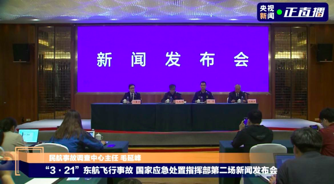 搜救现场法语书写着“问候和告别”，这本书的主人会是什么样子？