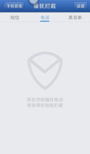 最近老有骚扰电话,4000518518,推销保险的,咋办?一听就知道是骗子。有时候真想问候她祖宗十八代。