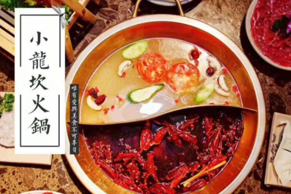 小龙坎被曝用扫帚捣制冰机，火锅行业存在哪些乱象？